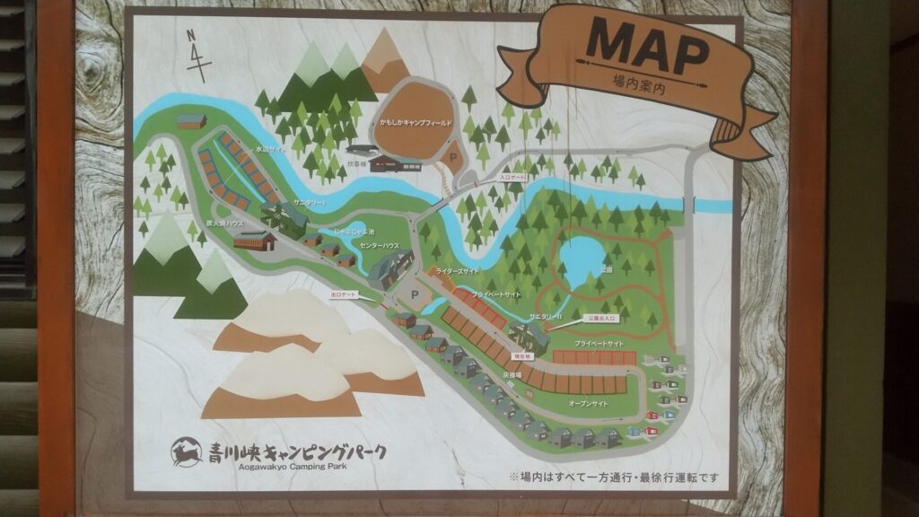 三重 いなべ キャンプ場 青川峡キャンピングパーク マップ