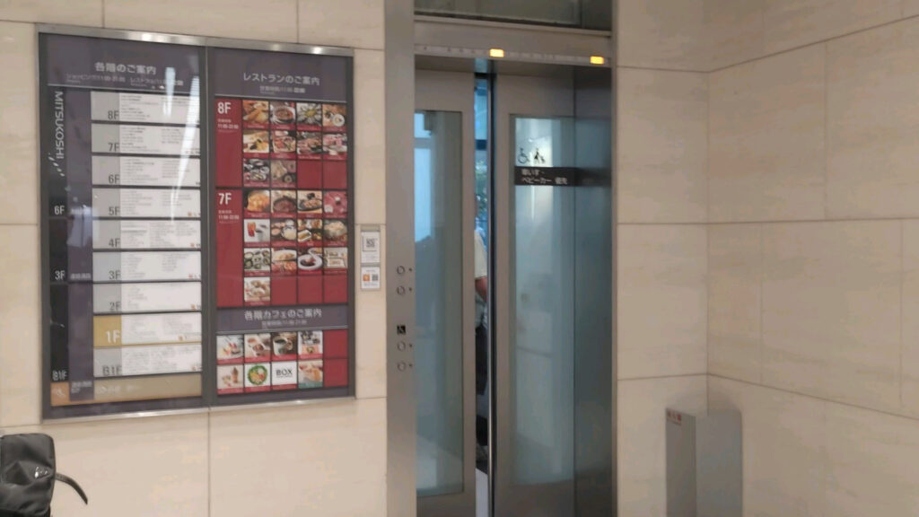 愛知 名古屋 栄 レストラン 中華 四川 陳麻婆豆腐 ラシック 三越 バリアフリー 障害者 車椅子
