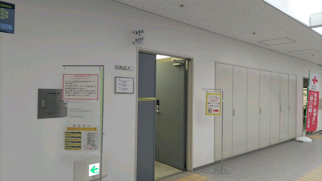 岐阜 岐阜市 岐阜メモリアルセンター 長良川球場 プロ野球 中日 広島 障害者 車椅子