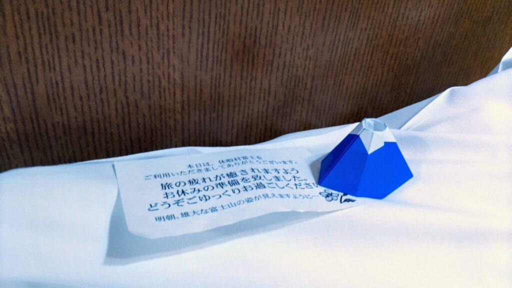 静岡 富士宮 休暇村 ホテル コテージ 富士 障害者 バリアフリー 車椅子