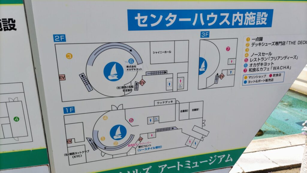 兵庫 西宮 マリーナ 新西宮ヨットハーバー レンタルボート シースタイル AX220 S-QUALO 看護師付き添いサービス めぐみ