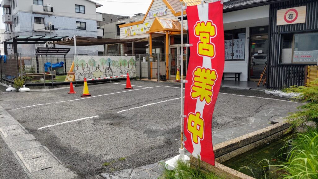 愛知 名古屋 北区 うなぎ食堂 喜 レストラン 和食 うなぎ バリアフリー 障害者 車椅子