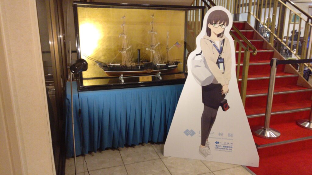 北海道 函館 レストラン 洋食 五島軒 雪河亭 バリアフリー 障害者 車椅子
