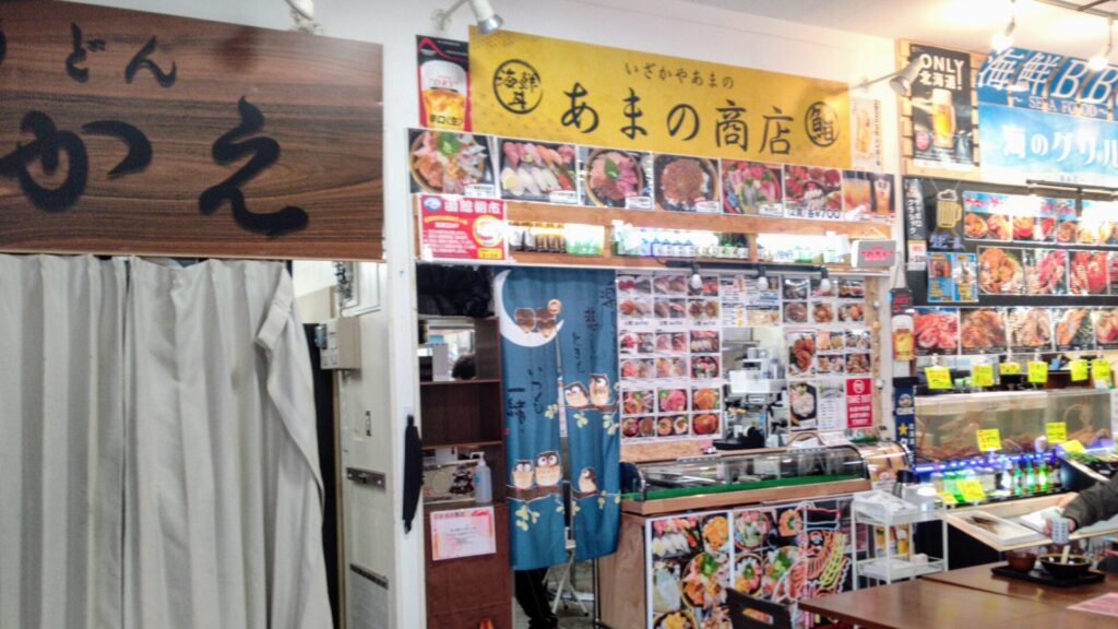 北海道 函館 市場 朝市 函館朝市ひろば 障害者 バリアフリー 車椅子
