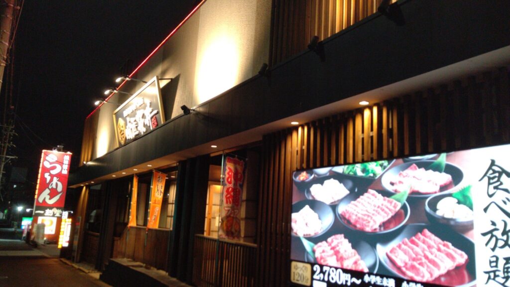 愛知県 名古屋 港 肉匠坂井 焼肉 港店 バリアフリー 障害者 車椅子