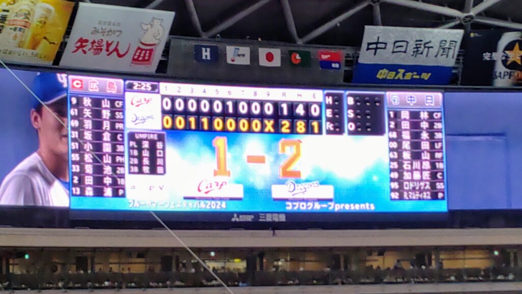 愛知 名古屋 バンテリンドーム プロ野球 中日 ドラゴンズ 広島 カープ ブルーサマーフェスティバル 車椅子席 グループボックス ガンダム ガンダムベース イオン ナゴヤドーム前 ピノキオ 僕が見たかった青空 僕青 バリアフリー 障害者 車椅子