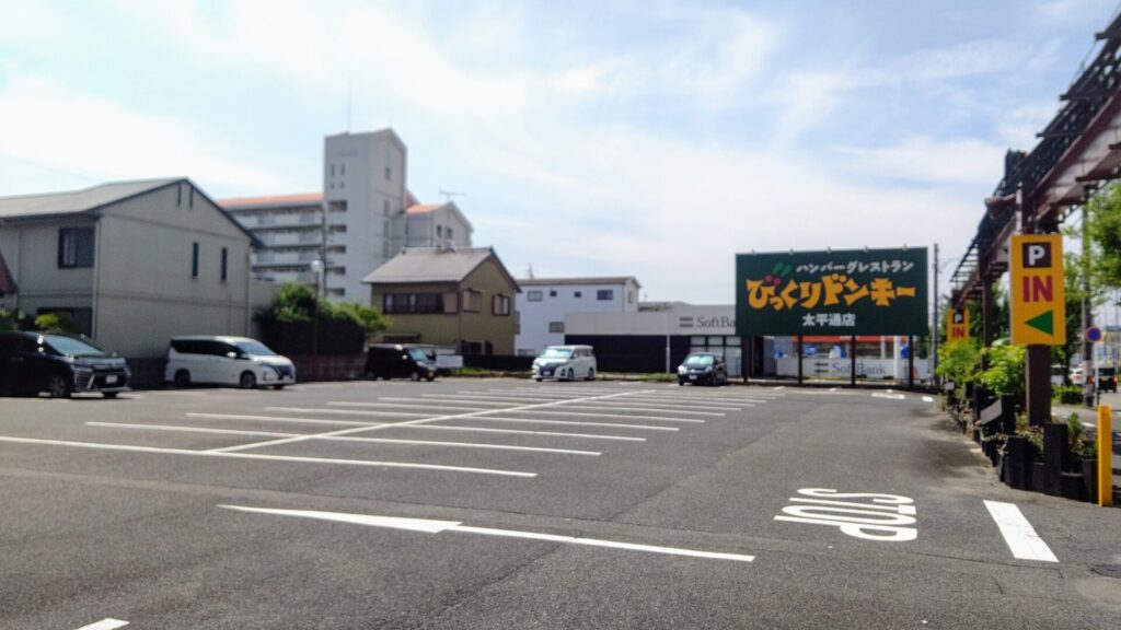 愛知 名古屋 太平通 レストラン モーニング ハンバーグ びっくりドンキー バリアフリー 障害者 車椅子