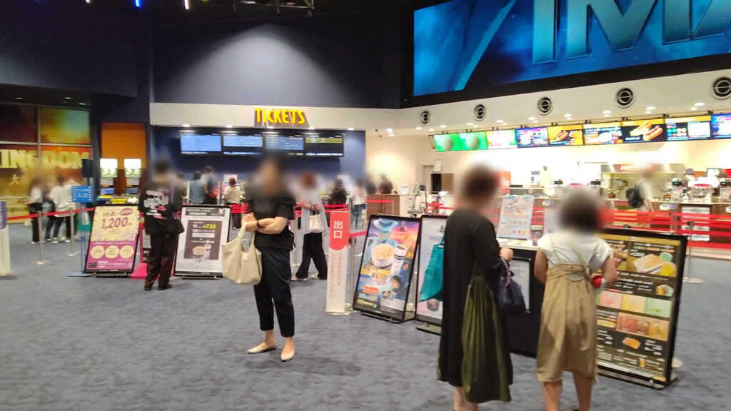 愛知 名古屋 緑区 大高 映画館 シネマ イオン イオンシネマ アニメ 劇場 総集編 ぼっち・ざ・ろっく! Re: バリアフリー 障害者 車椅子