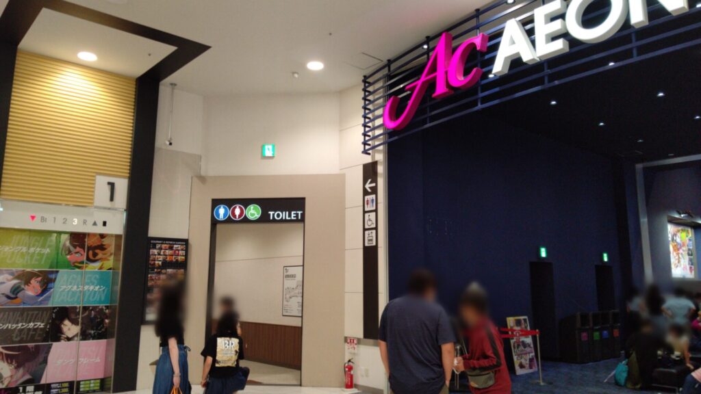愛知 名古屋 緑区 大高 映画館 シネマ イオン イオンシネマ アニメ 劇場 総集編 ぼっち・ざ・ろっく! Re: バリアフリー 障害者 車椅子