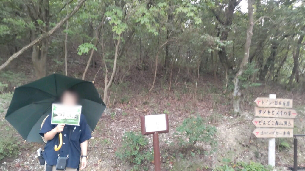 愛知 長久手 愛・地球博記念公園 ジブリパーク バリアフリー 障害者 車椅子