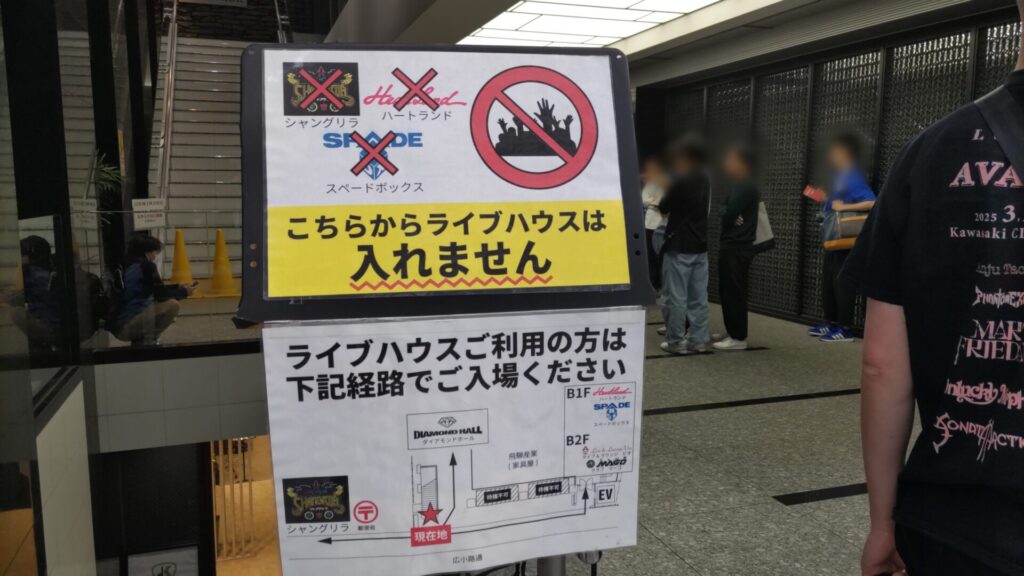 愛知 名古屋 ライブ 僕が見たかった青空 僕青 2025 全国ツアー ダイアモンドホール