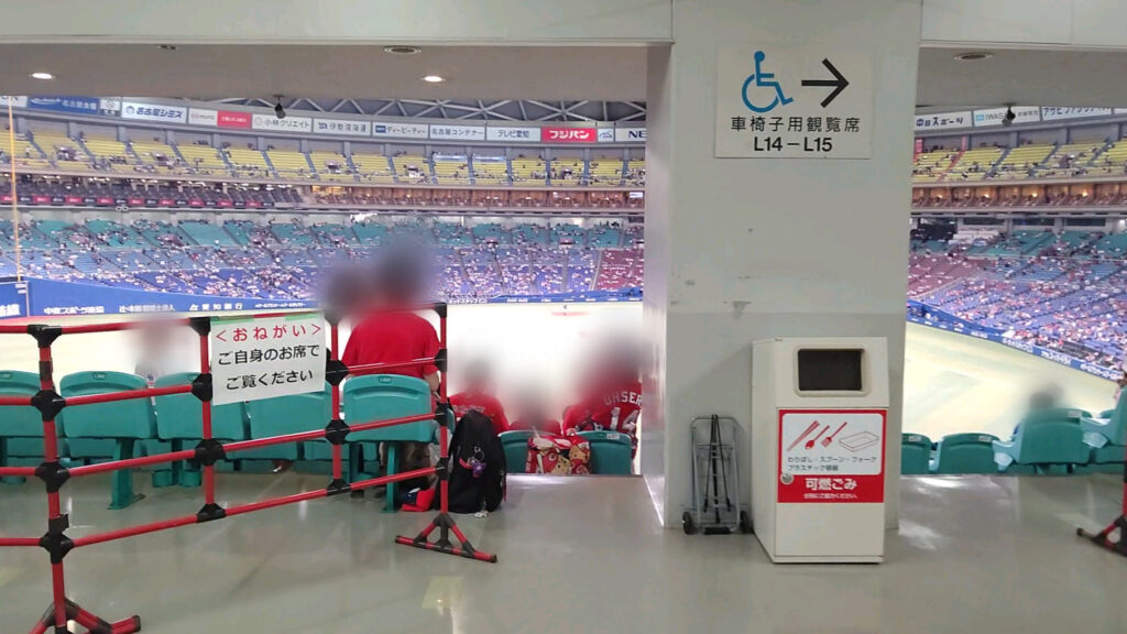 愛知 名古屋 バンテリンドーム プロ野球 中日 ドラゴンズ 広島 カープ ブルーサマーフェスティバル 車椅子席 グループボックス ガンダム ガンダムベース イオン ナゴヤドーム前 ピノキオ 僕が見たかった青空 僕青 バリアフリー 障害者 車椅子