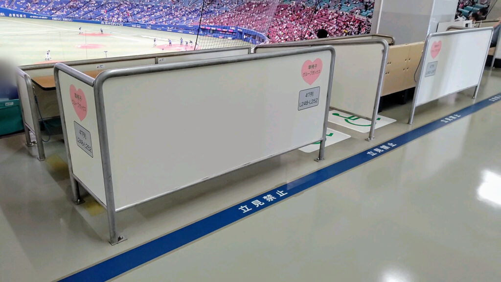 愛知 名古屋 バンテリンドーム プロ野球 中日 ドラゴンズ 広島 カープ ブルーサマーフェスティバル 車椅子席 グループボックス ガンダム ガンダムベース イオン ナゴヤドーム前 ピノキオ 僕が見たかった青空 僕青 バリアフリー 障害者 車椅子