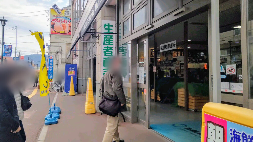 北海道 函館 市場 朝市 函館朝市ひろば 障害者 バリアフリー 車椅子