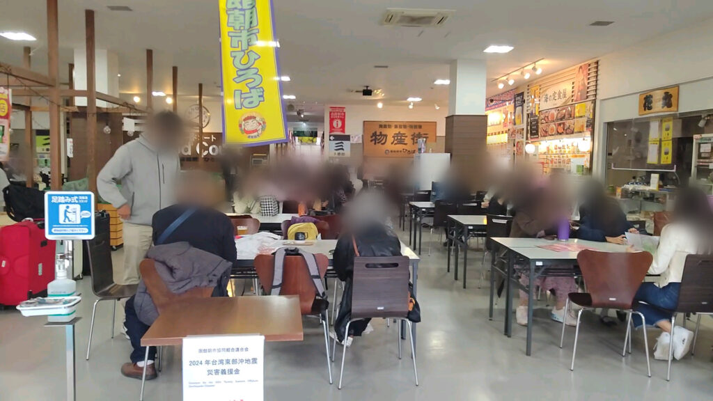 北海道 函館 市場 朝市 函館朝市ひろば 障害者 バリアフリー 車椅子