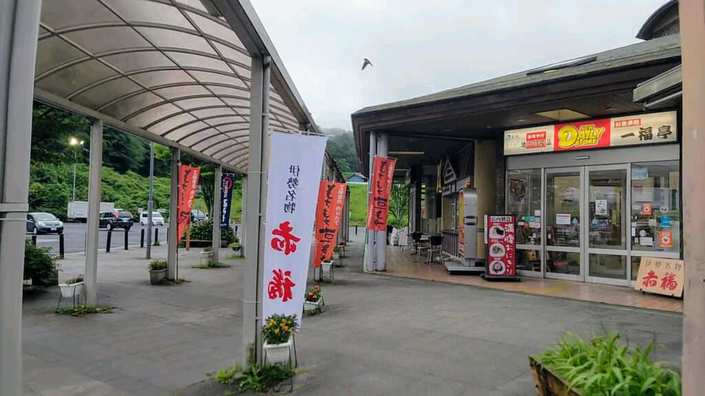 三重 伊賀 名阪国道 道の駅 いが 一福亭 障害者 バリアフリー 車椅子