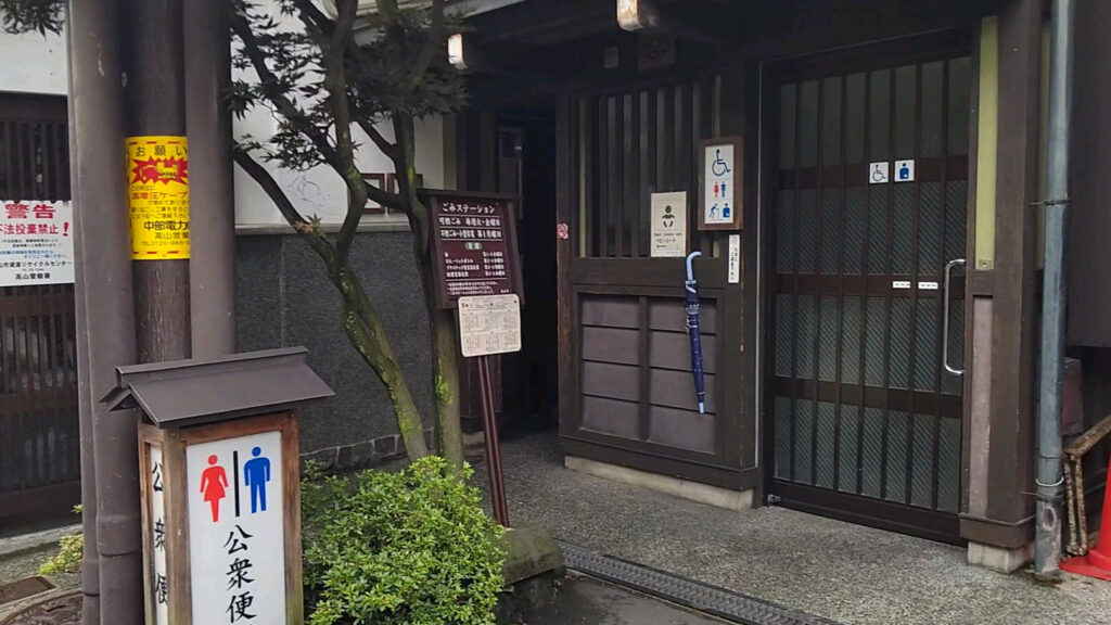 岐阜 飛騨 高山 朝市 陣屋朝市 宮川朝市 障害者 バリアフリー 車椅子