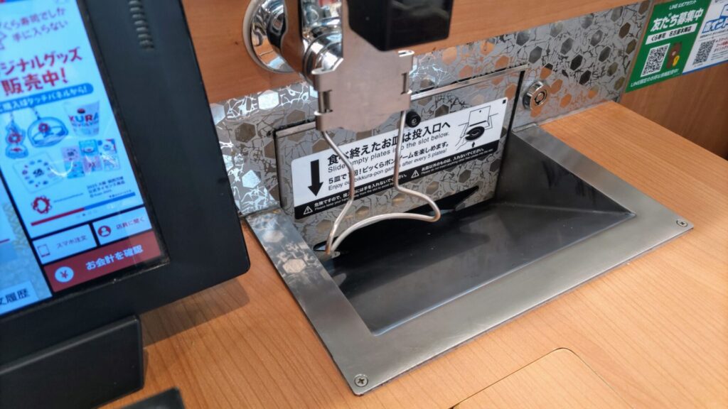 愛知 名古屋 寿司 くら寿司  本陣店 障害者 バリアフリー 車椅子