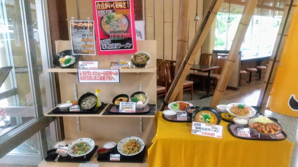 三重 伊賀 名阪国道 道の駅 いが 一福亭 障害者 バリアフリー 車椅子