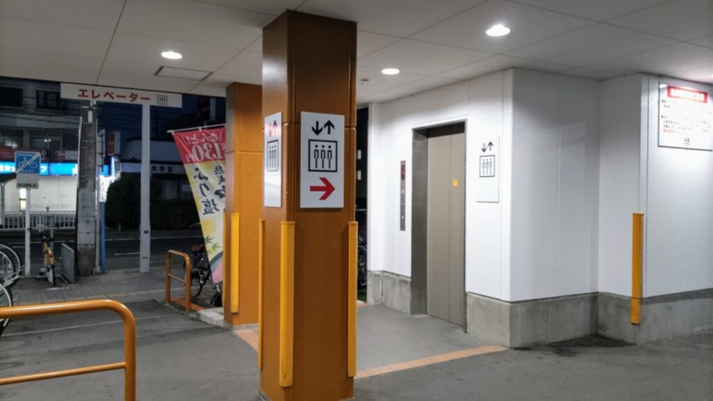 愛知 名古屋 高畑 回転寿司 くら寿司 高畑店 障害者 バリアフリー 車椅子