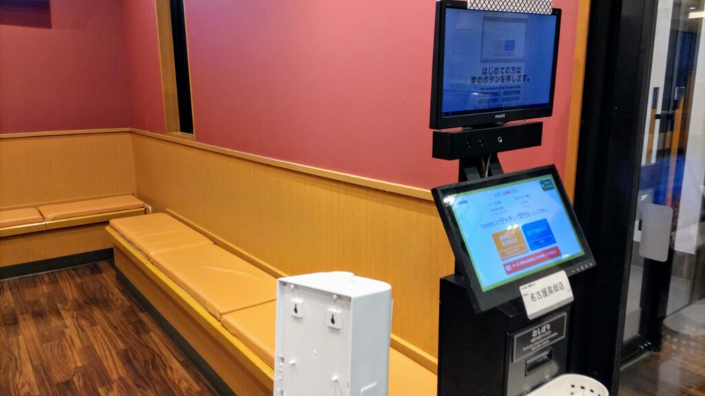 愛知 名古屋 高畑 回転寿司 くら寿司 高畑店 障害者 バリアフリー 車椅子