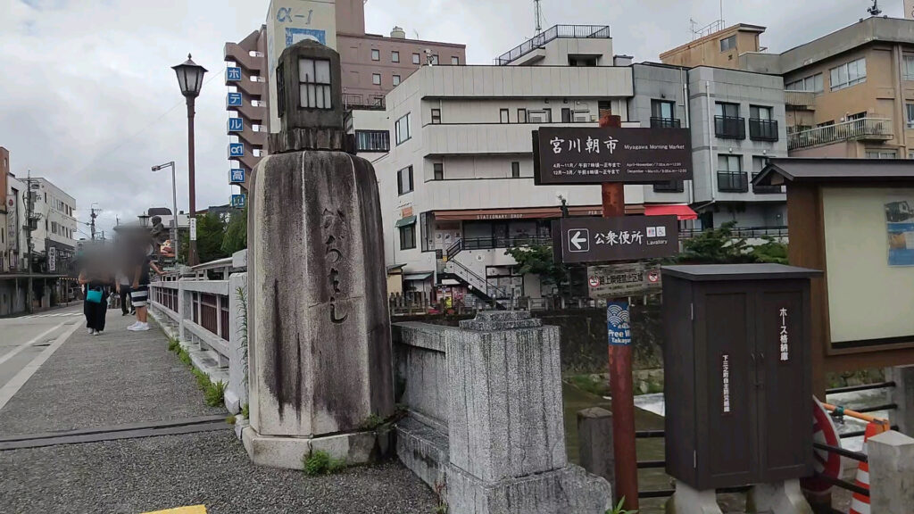 岐阜 飛騨 高山 朝市 陣屋朝市 宮川朝市 障害者 バリアフリー 車椅子