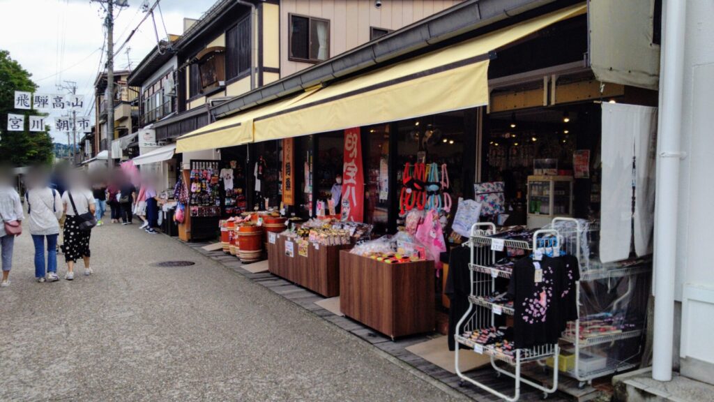 岐阜 飛騨 高山 朝市 陣屋朝市 宮川朝市 障害者 バリアフリー 車椅子