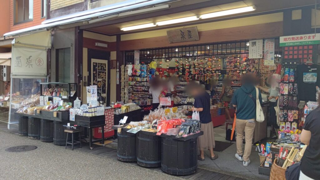 岐阜 飛騨 高山 朝市 陣屋朝市 宮川朝市 障害者 バリアフリー 車椅子