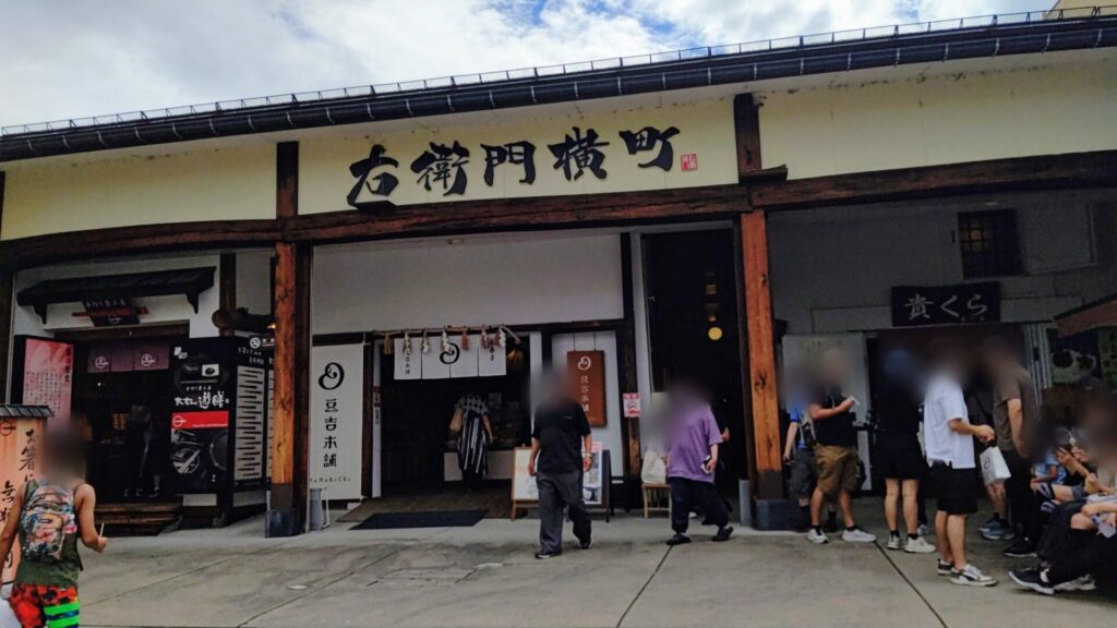 岐阜 飛騨 高山 朝市 陣屋朝市 宮川朝市 障害者 バリアフリー 車椅子