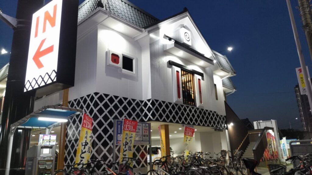 愛知 名古屋 高畑 回転寿司 くら寿司 高畑店 障害者 バリアフリー 車椅子
