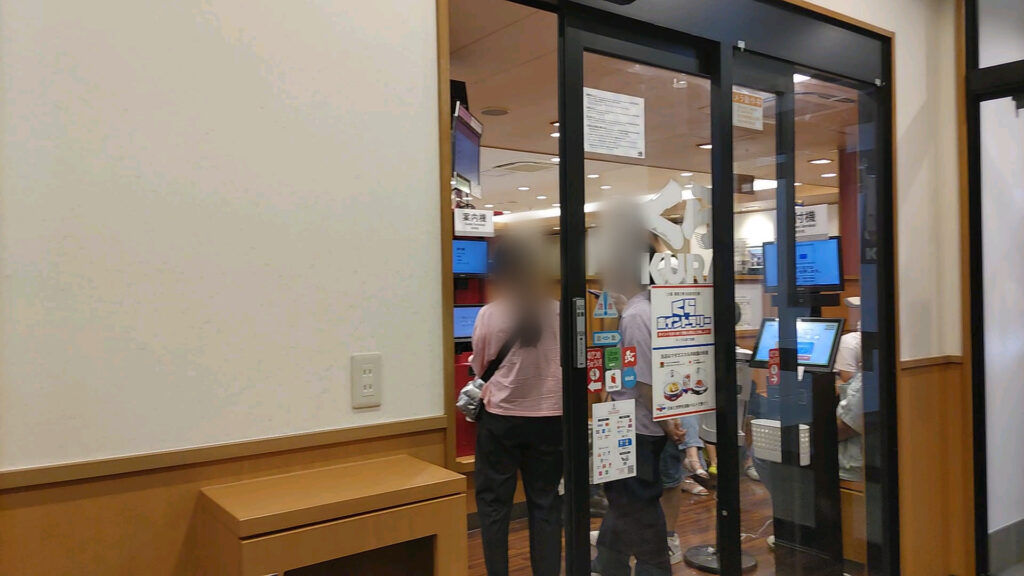 愛知 名古屋 高畑 回転寿司 くら寿司 高畑店 障害者 バリアフリー 車椅子