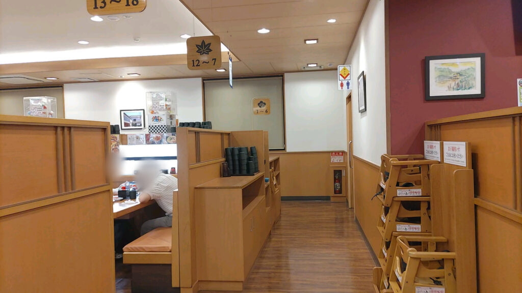 愛知 名古屋 高畑 回転寿司 くら寿司 高畑店 障害者 バリアフリー 車椅子