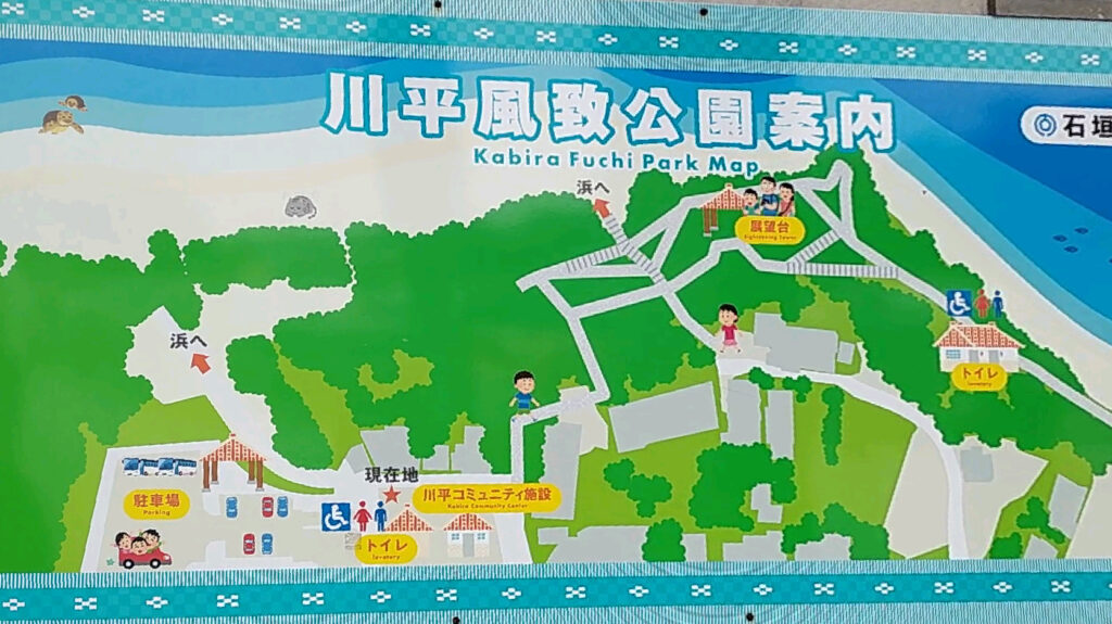 クルーズ 客船 MSC ベリッシマ 沖縄 台湾 石垣島 障害者 バリアフリー 車椅子