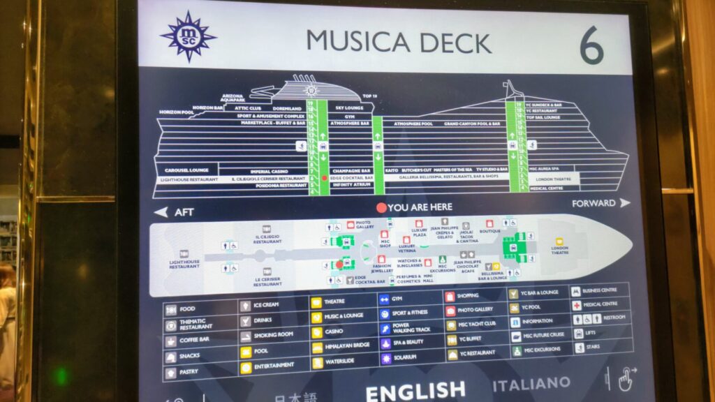 クルーズ 客船 MSC ベリッシマ 沖縄 台湾 障害者 バリアフリー 車椅子