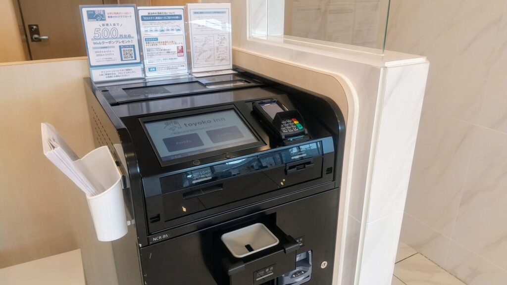 奈良 天理 ホテル 東横イン 天理駅前 バリアフリー客室 ハートフルツイン 障害者 バリアフリー 車椅子