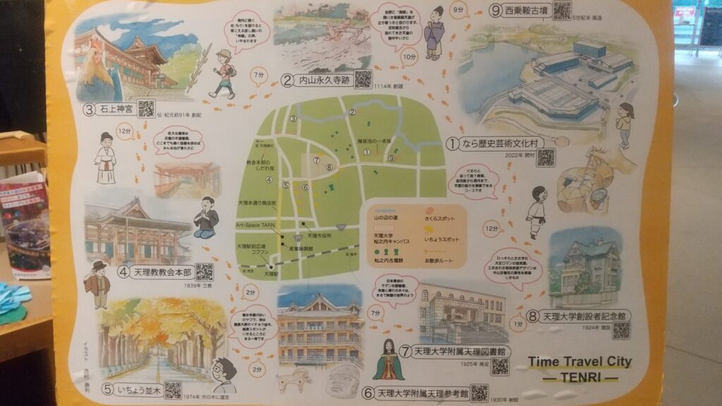 奈良 天理 ホテル 東横イン 天理駅前 バリアフリー客室 ハートフルツイン 障害者 バリアフリー 車椅子