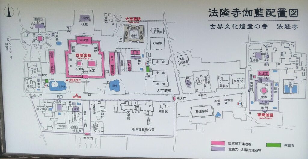 奈良 斑鳩 奈良市 寺院 法隆寺 薬師寺 唐招提寺 世界遺産 障害者 バリアフリー 車椅子