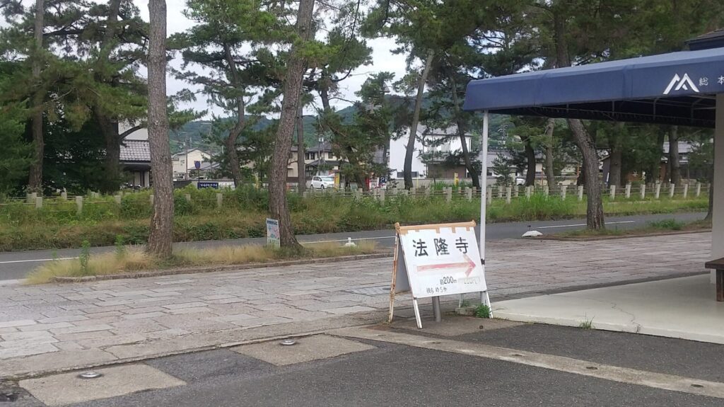 奈良 斑鳩 奈良市 寺院 法隆寺 薬師寺 唐招提寺 世界遺産 障害者 バリアフリー 車椅子