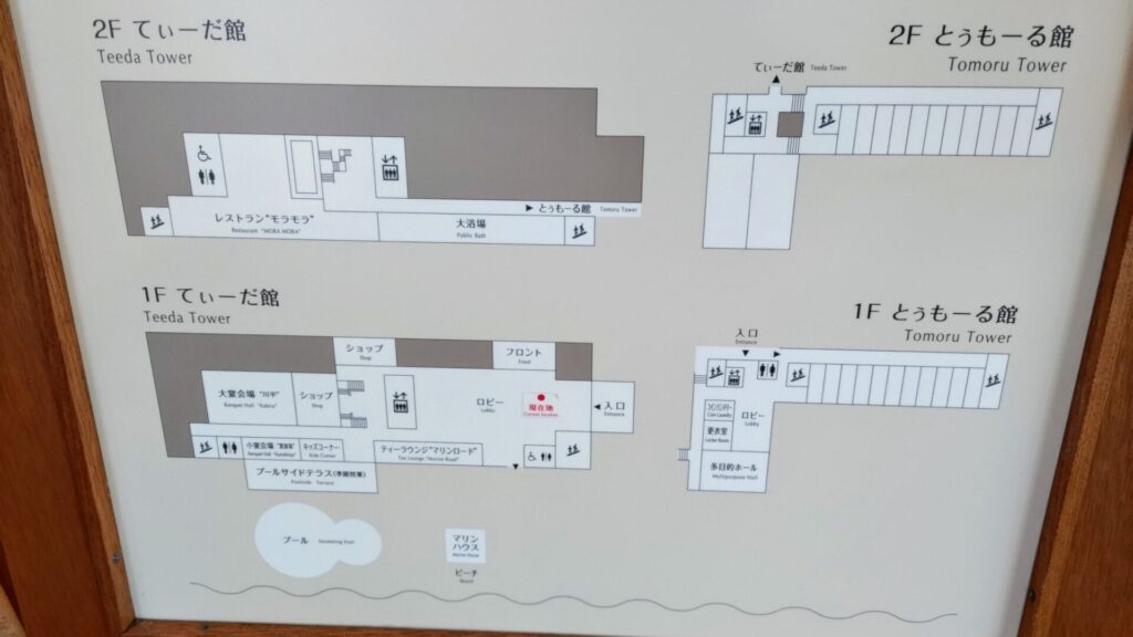 クルーズ 客船 MSC ベリッシマ 沖縄 台湾 石垣島 障害者 バリアフリー 車椅子