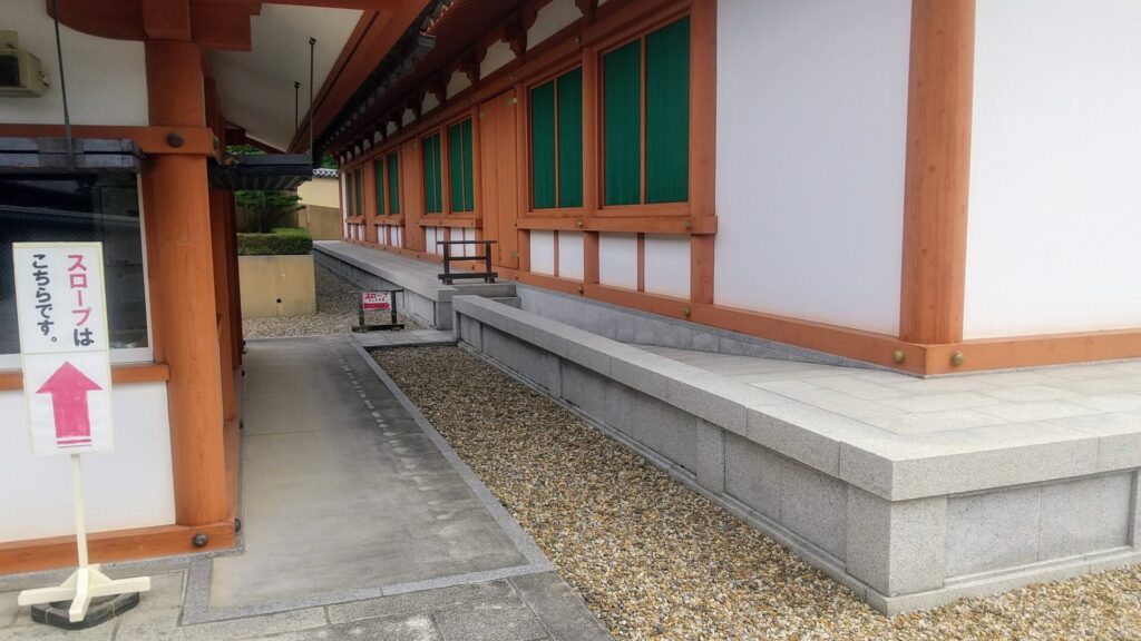 奈良 斑鳩 奈良市 寺院 法隆寺 薬師寺 唐招提寺 世界遺産 障害者 バリアフリー 車椅子