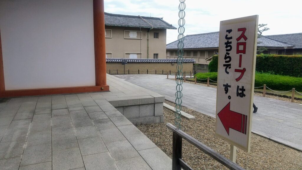 奈良 斑鳩 奈良市 寺院 法隆寺 薬師寺 唐招提寺 世界遺産 障害者 バリアフリー 車椅子