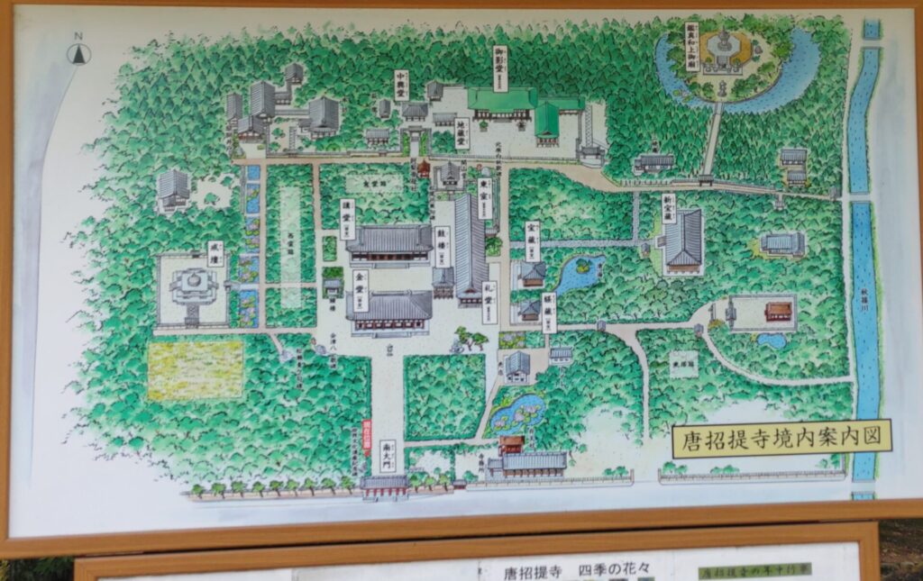 奈良 斑鳩 奈良市 寺院 法隆寺 薬師寺 唐招提寺 世界遺産 障害者 バリアフリー 車椅子