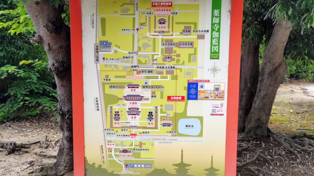 奈良 斑鳩 奈良市 寺院 法隆寺 薬師寺 唐招提寺 世界遺産 障害者 バリアフリー 車椅子