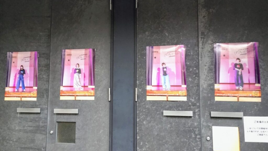 大阪 なんば Zepp Namba(OSAKA) ぼっちざろっく 結束バンド ライブ 