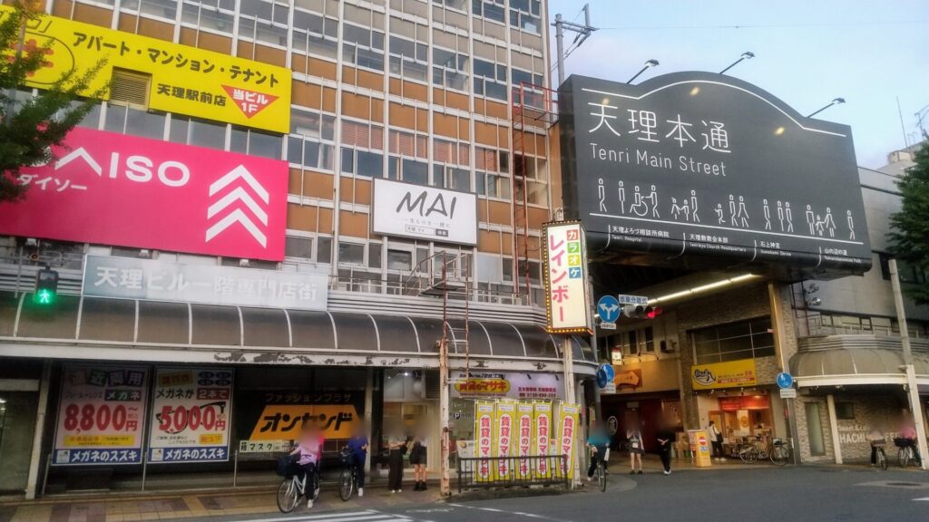 奈良 天理 ホテル 東横イン 天理駅前 バリアフリー客室 ハートフルツイン 障害者 バリアフリー 車椅子