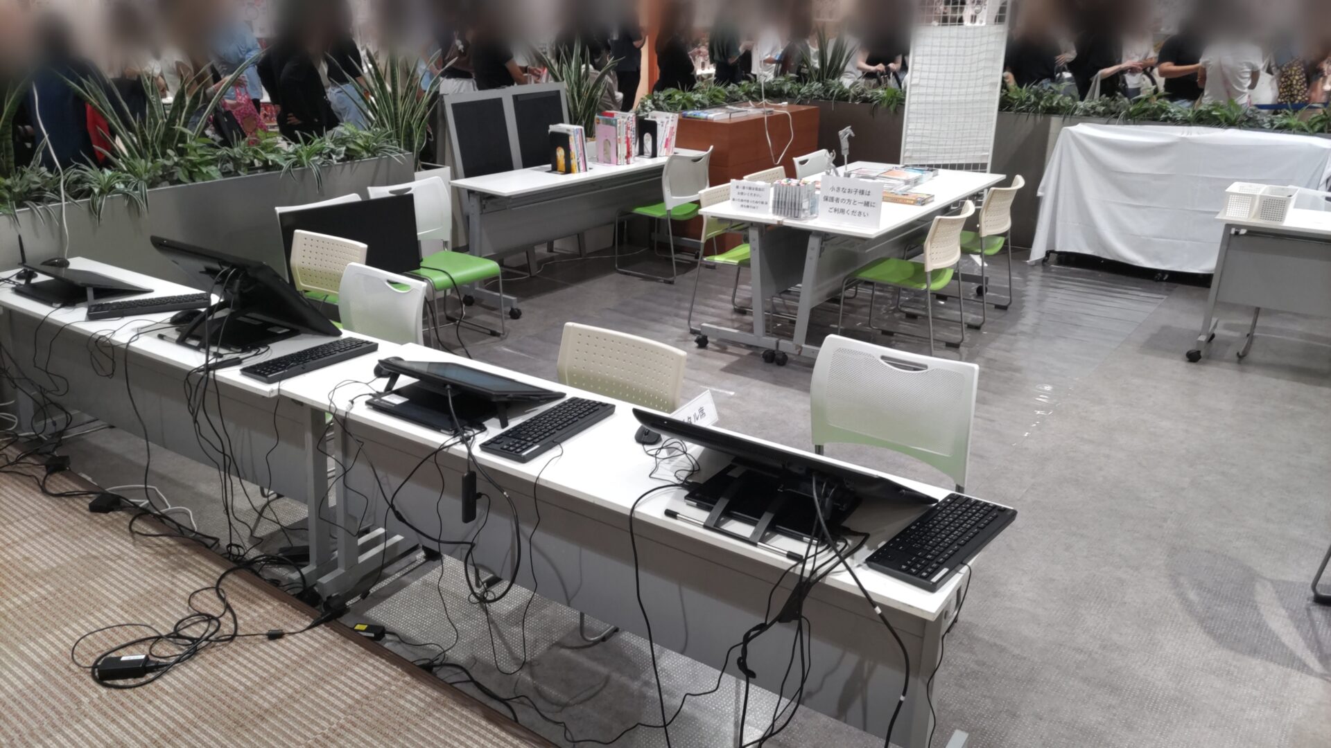 体験会会場